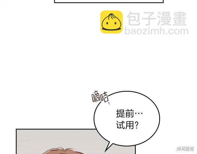 第19话112