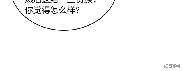 第19话117