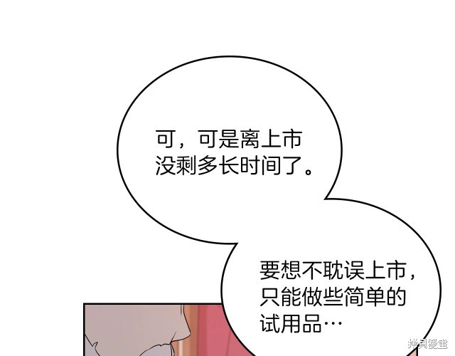 第19话118