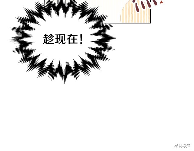 第19话122