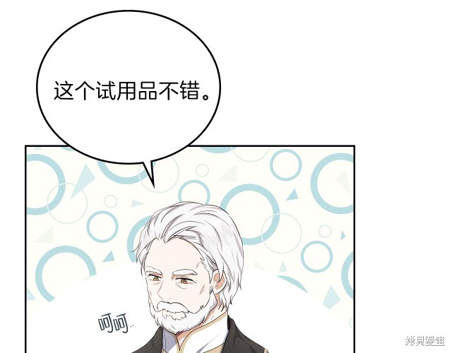 第19话129