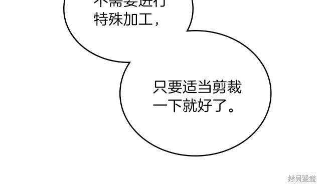 第19话131