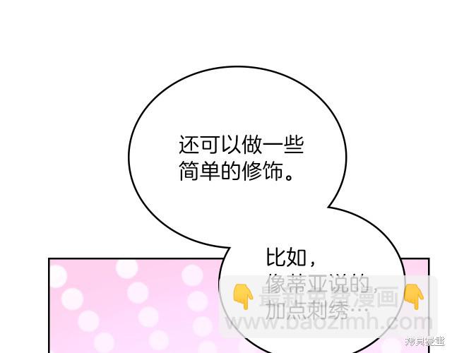 第19话132