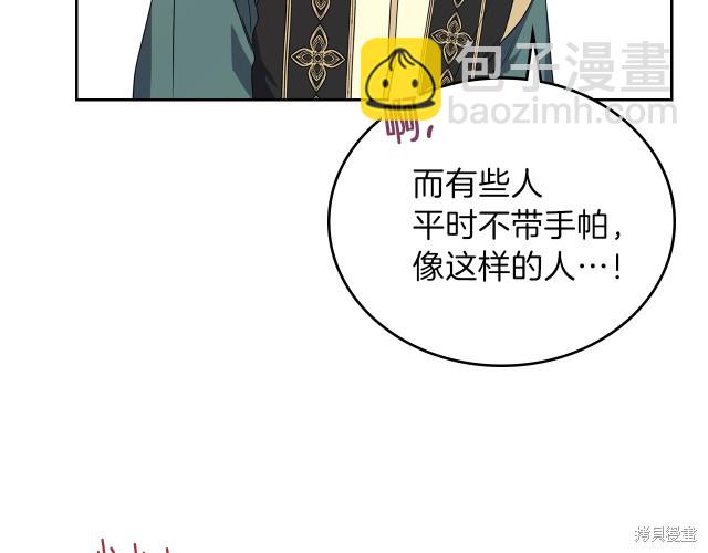 第19话134