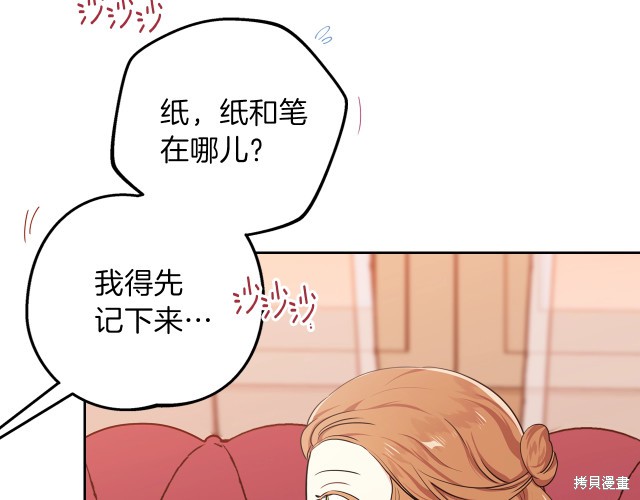 第19话135