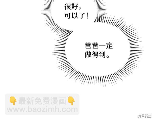 第19话137