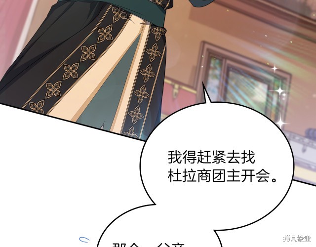 第19话140