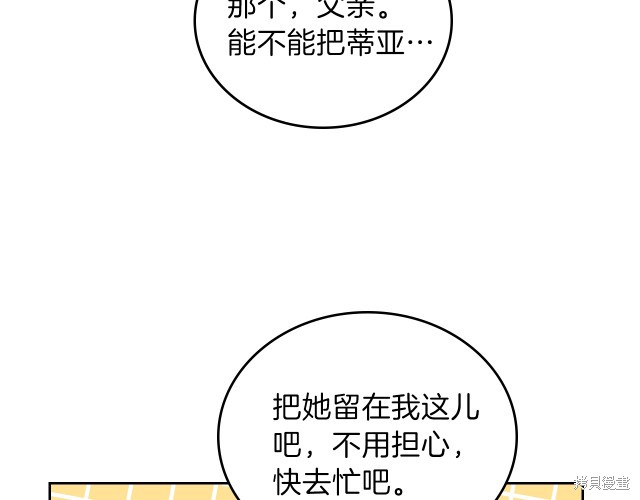 第19话141
