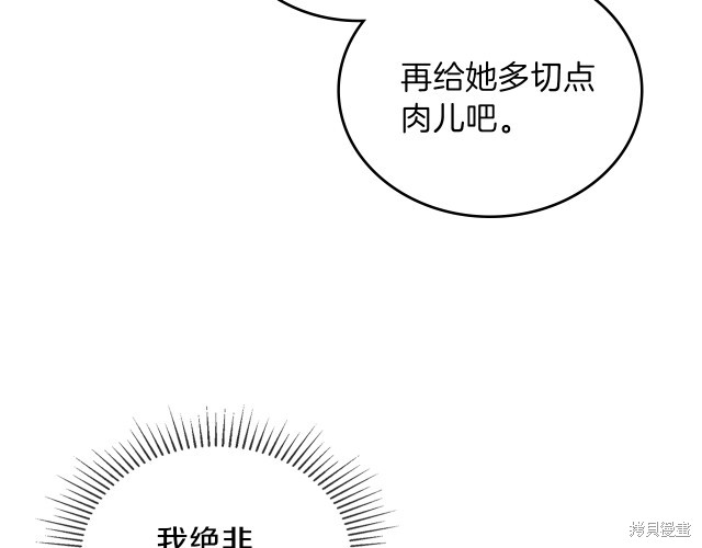 第19话157