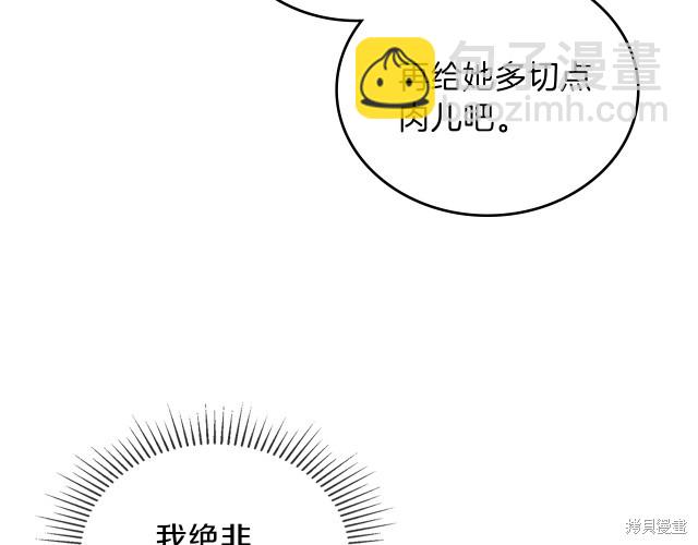 第19话161