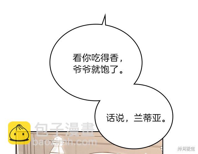 第19话170