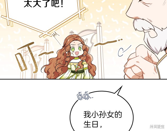第19话180