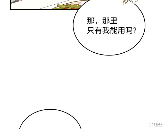 第19话183