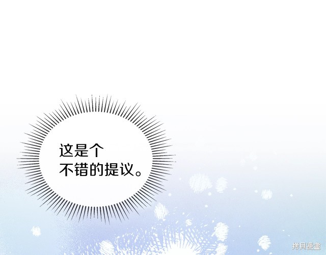 第19话186