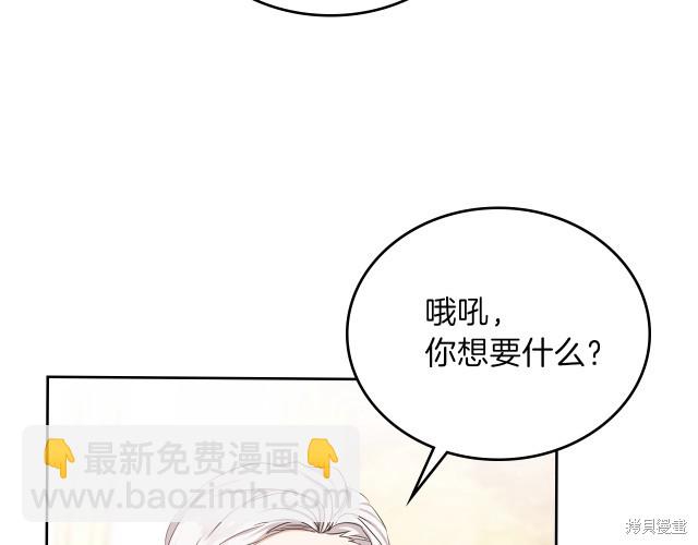 第19话194