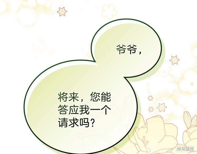 第19话202