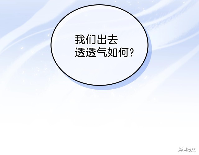 第19话24
