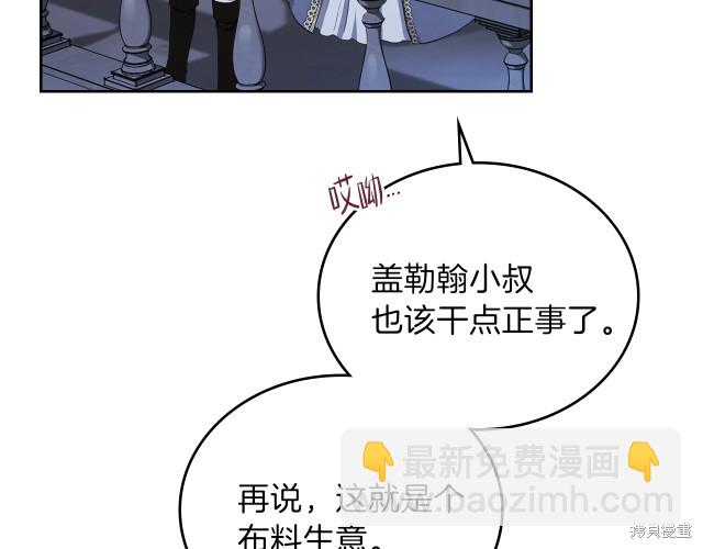 第19话32