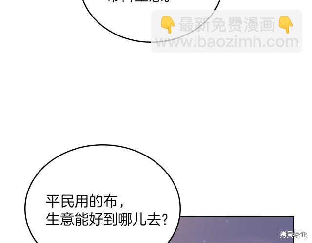 第19话33