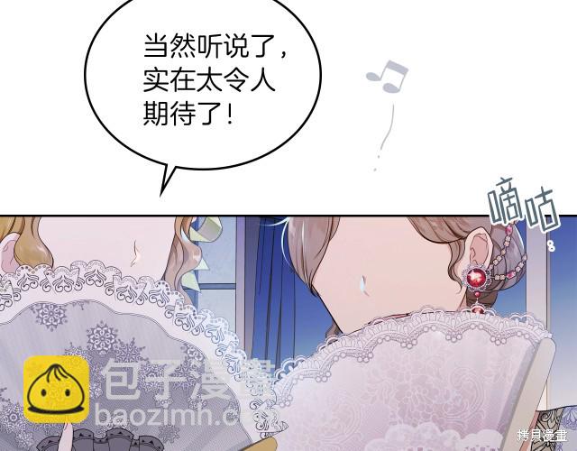 第19话4