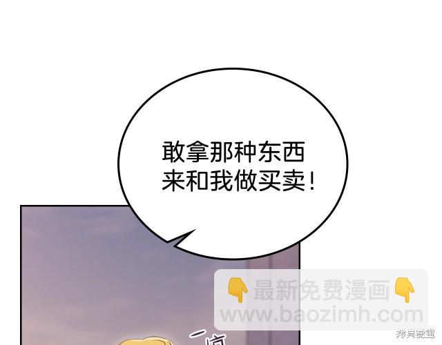 第19话40