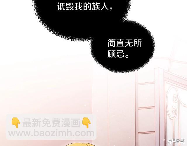 第19话43