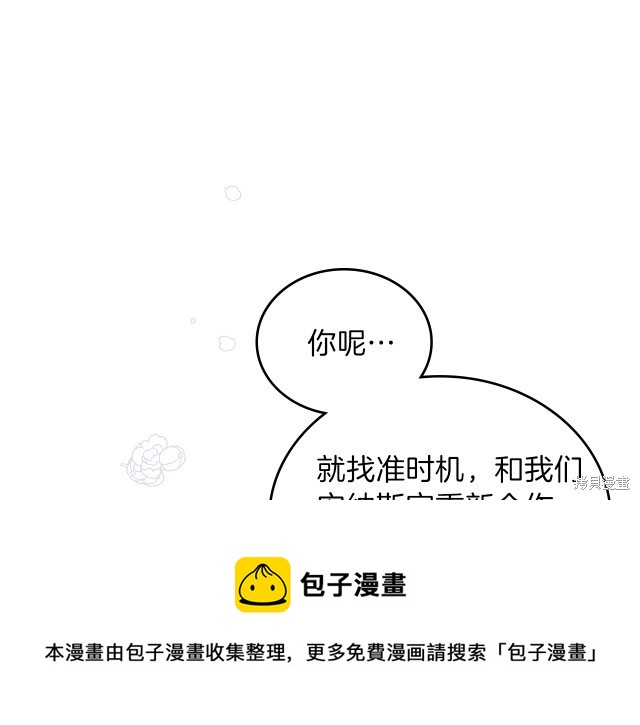 第19话49