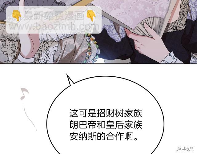 第19话5