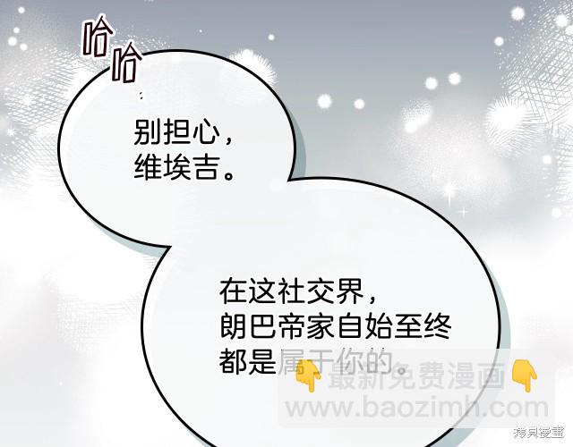 第19话56
