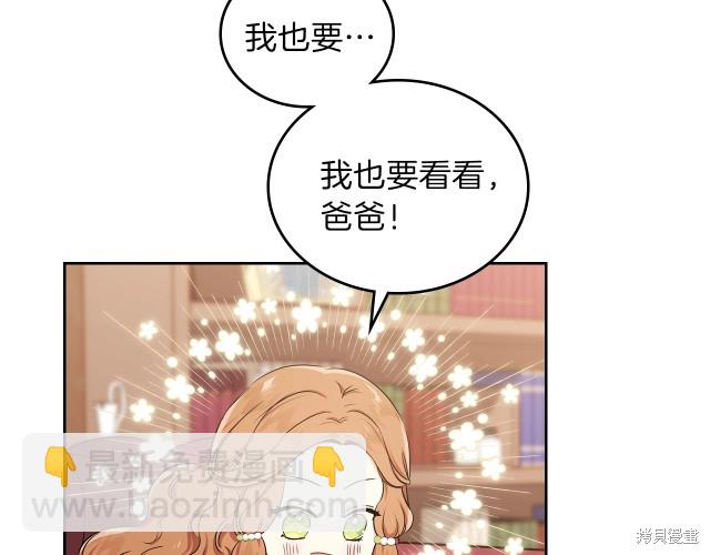 第19话59