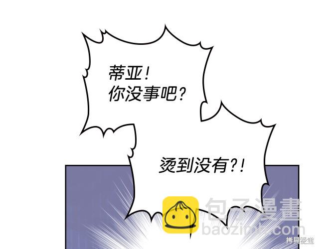 第19话63