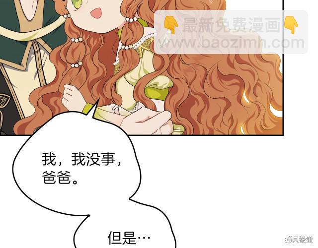 第19话66