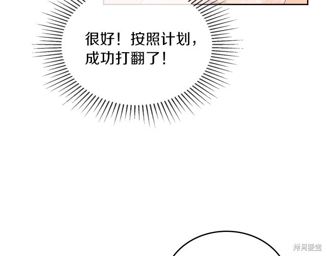 第19话69