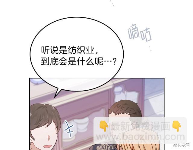 第19话7