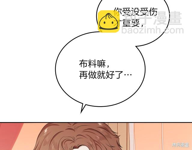第19话70
