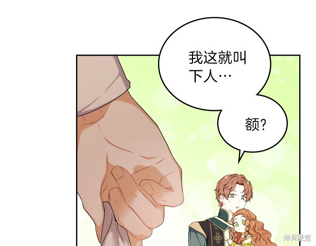 第19话75