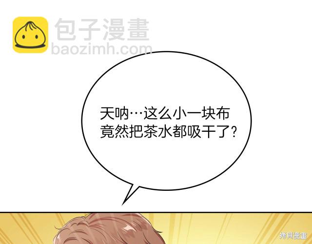 第19话77