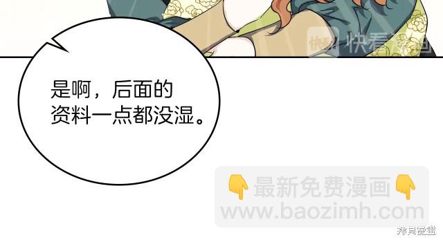 第19话79