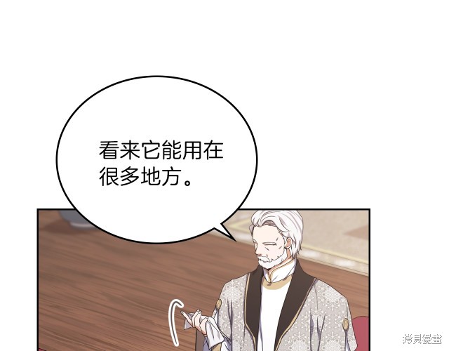 第19话80