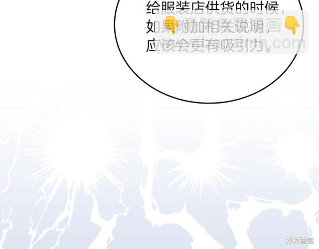 第19话82