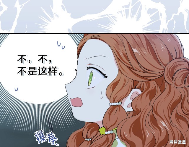 第19话83