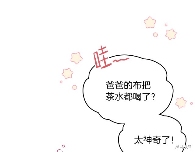 第19话86