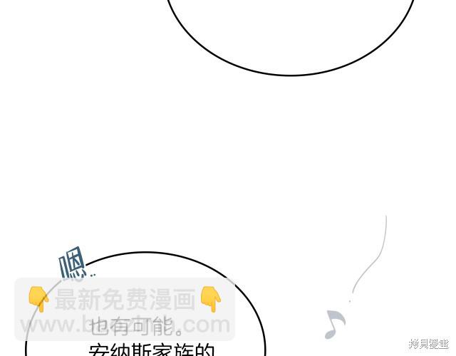 第19话9