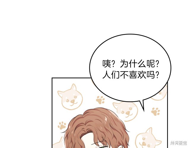第19话91