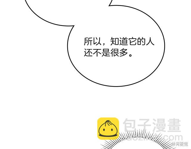 第19话93