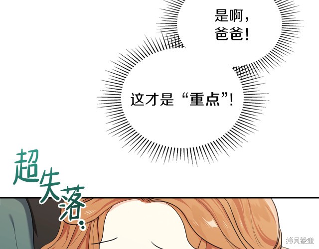 第19话94