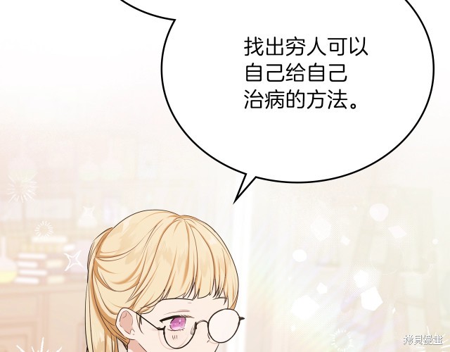 第21话104