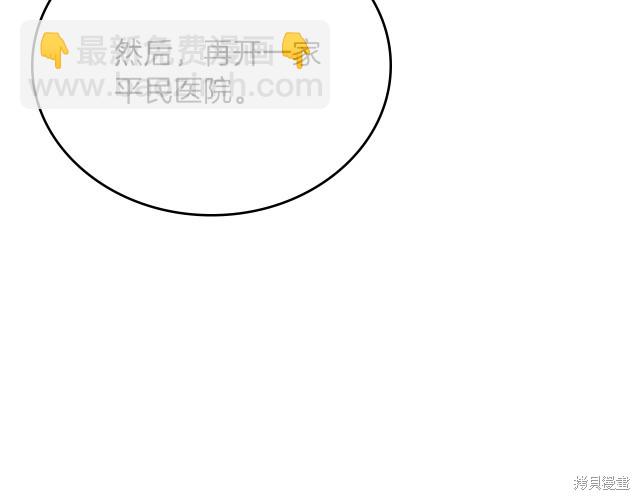第21话108