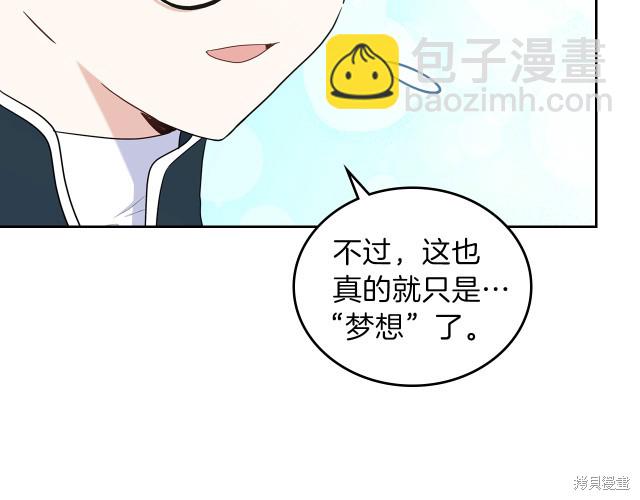 第21话110