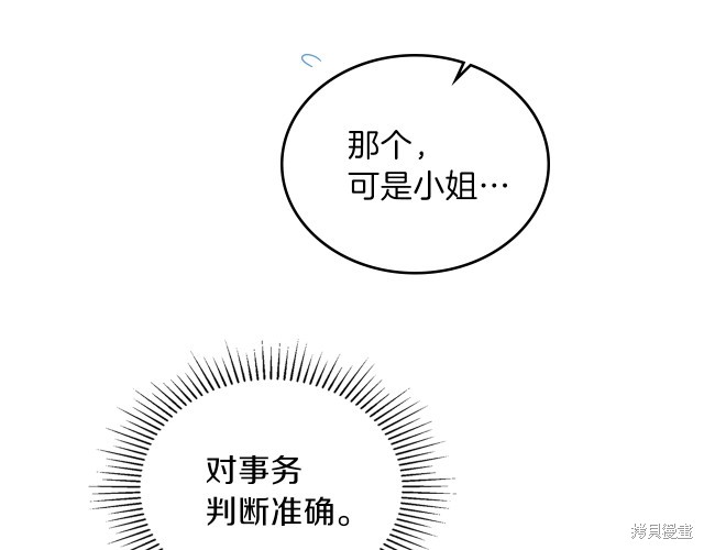 第21话118